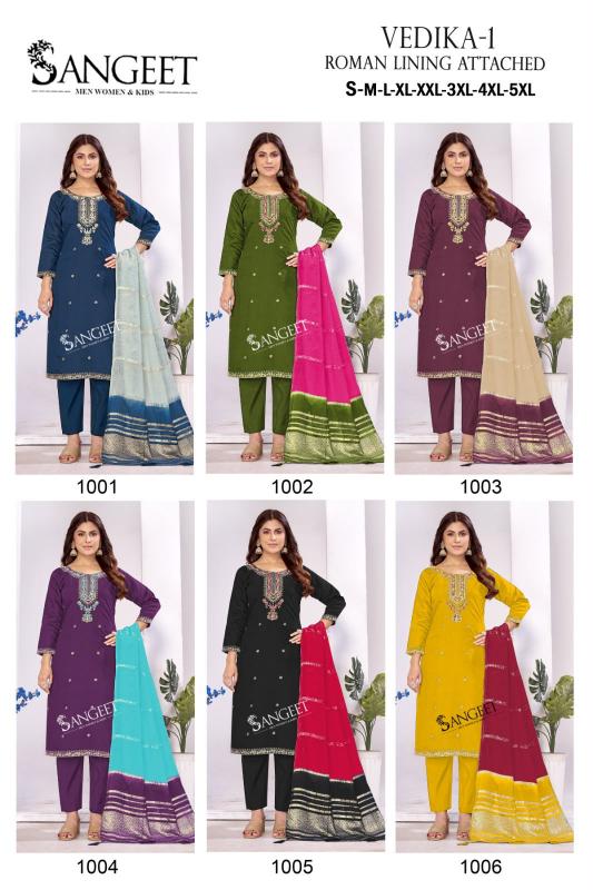 Sangeet vedika-1 designer kurtis in wholesale price in mumbai